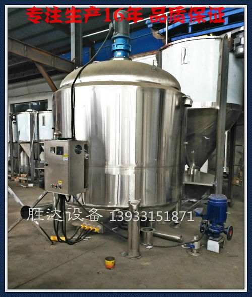 動(dòng)力混合攪拌報(bào)價(jià) 廠家