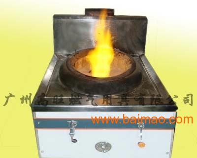 醇基燃料單炒爐 廣州高旺長期提供優質不銹鋼灶具用品