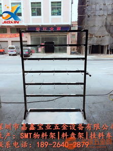 平湖不銹鋼料盤架 工廠直銷，品質(zhì)與效率的保障